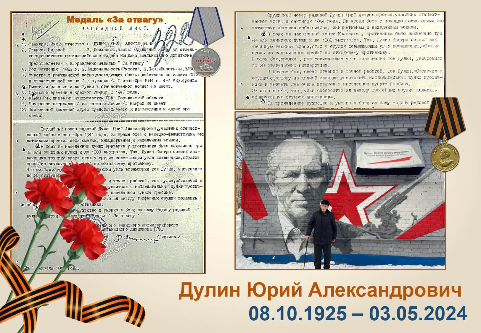 2025-04-21-80-let-14
