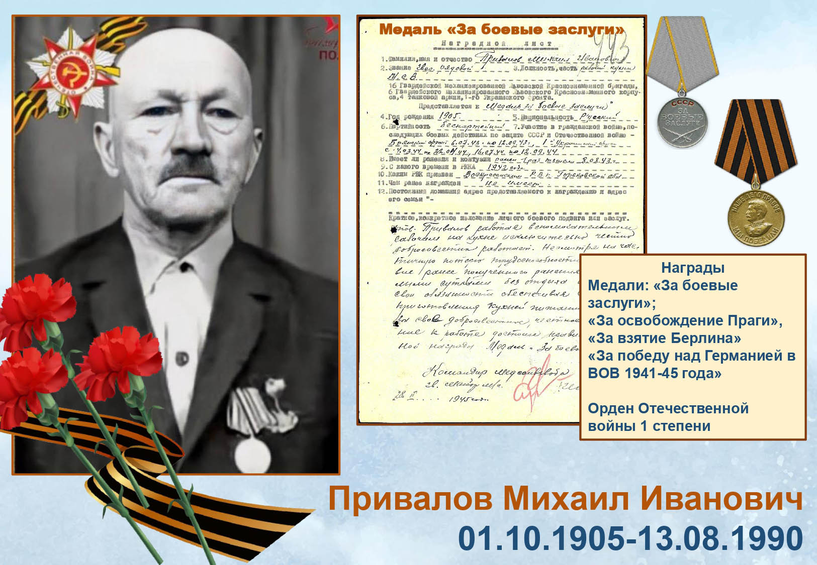 2025-04-21-80-let-39