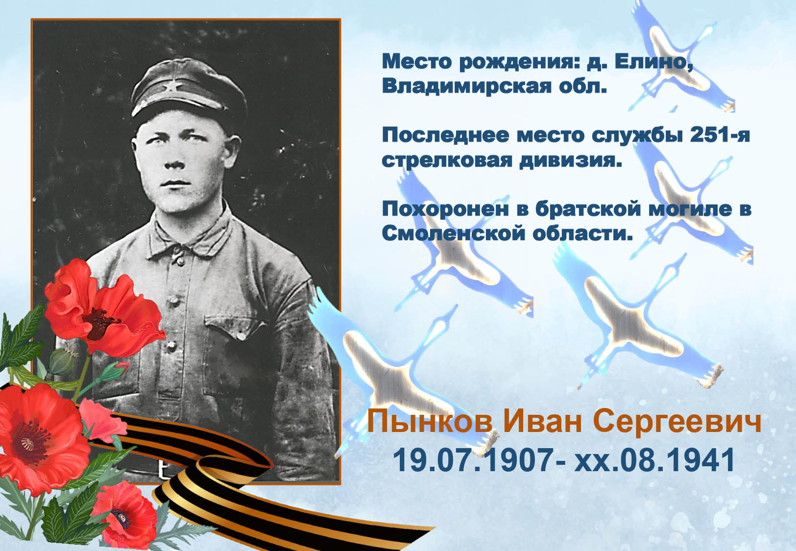 2025-04-21-80-let-43