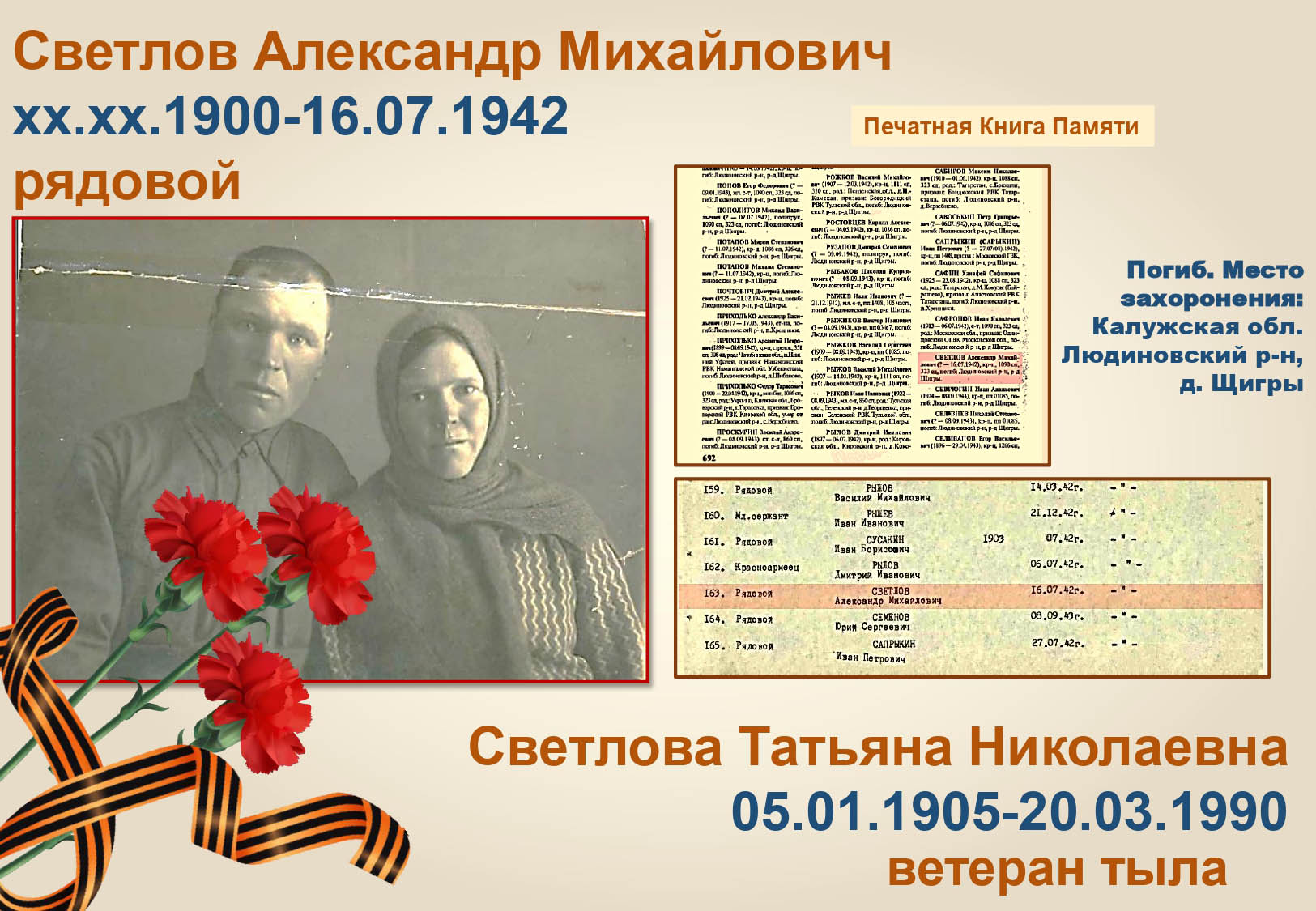 2025-04-21-80-let-47