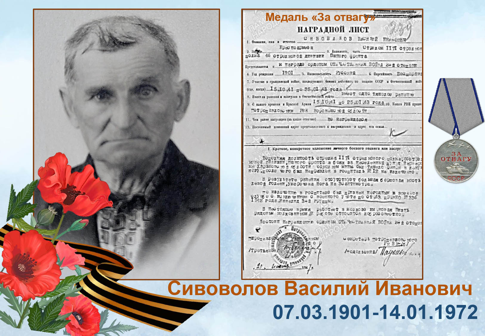 2025-04-21-80-let-50