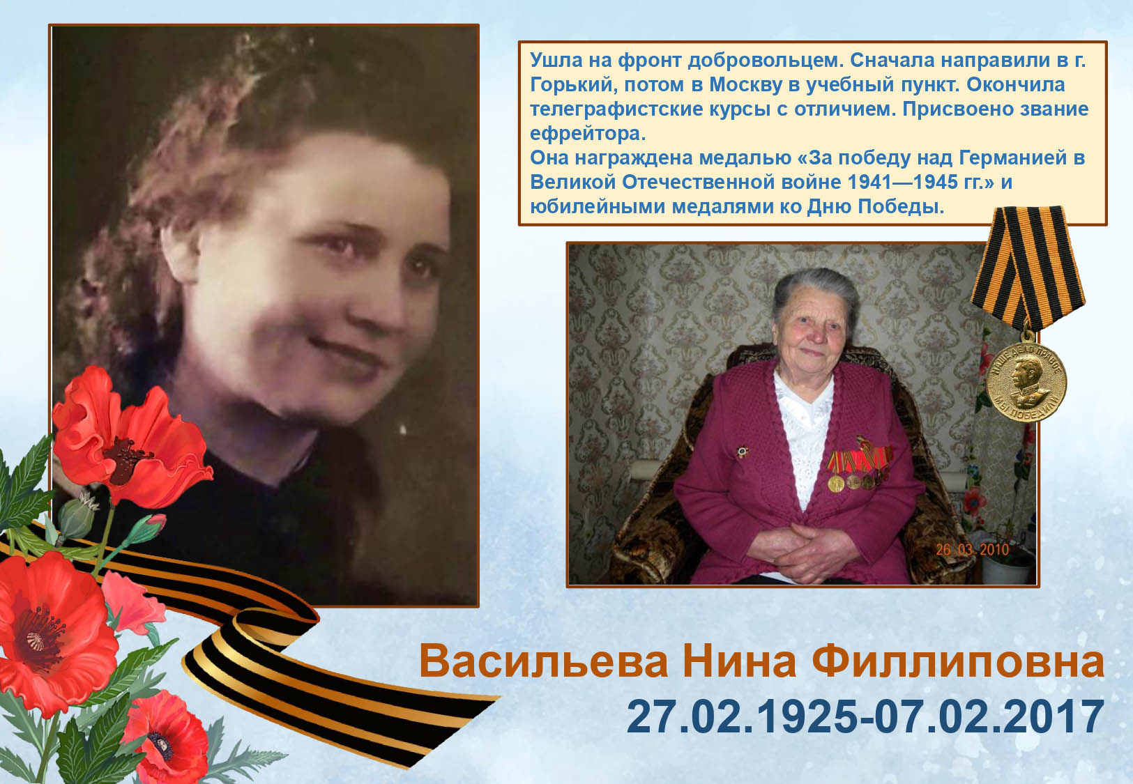 2025-04-21-80-let-62