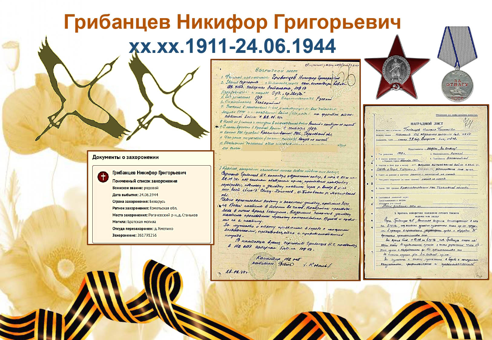 2025-04-21-80-let-7