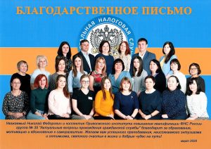 2020-03-11-blagogarnost1_300x100000.jpg